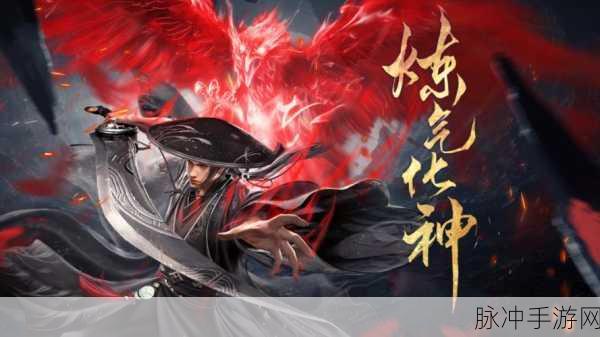流星蝴蝶剑刷碎片全攻略,助你成为武林高手