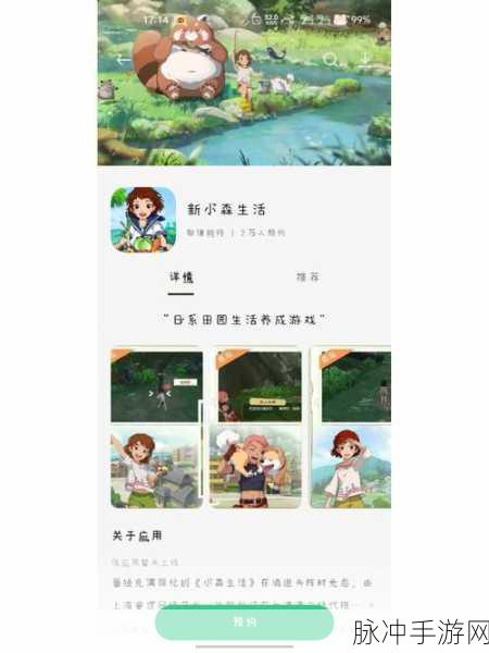 小森生活深度指南，抗热短袖与抗热服饰DIY秘籍