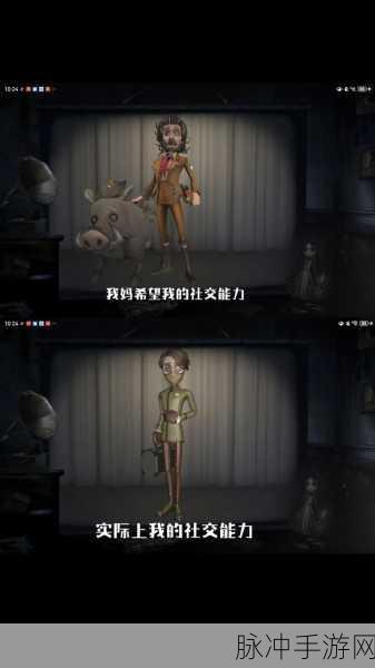 第五人格，揭秘厄运震慑触发机制
