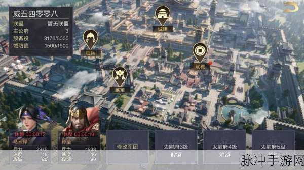 鸿图之下，军事建筑全解析，助力玩家称霸三国
