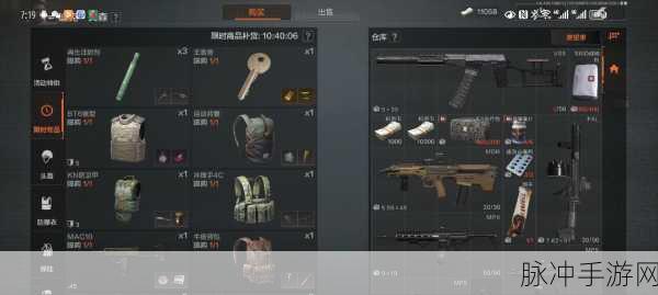 暗区突围，揭秘迪克文森的任务清单