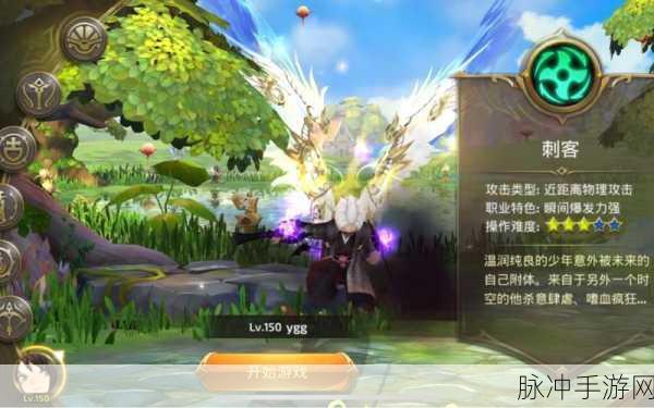 海龙巢穴征服指南，解锁龙之谷手游高效通关秘籍