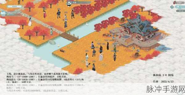 江湖悠悠,探索侠道1-7完美通关秘籍