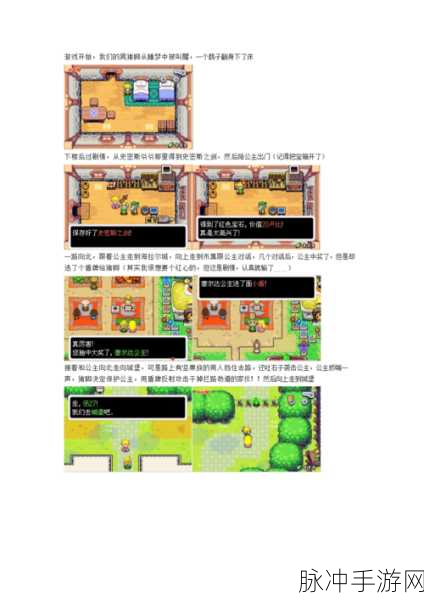 解锁王国之心3终极奥秘,深度通关之旅全攻略