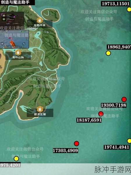 创造与魔法中如何施展回血魔法