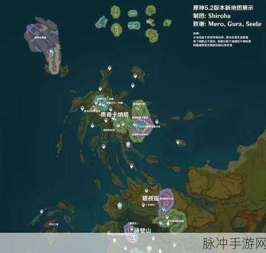 原神雷穆利亚衰亡史，三本古籍全收集探险指南