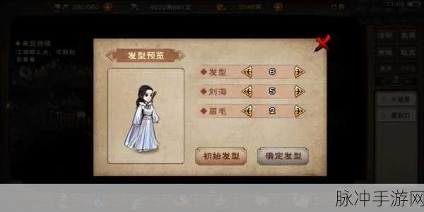 烟雨江湖醉梦神拳获取全攻略