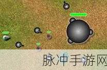 保卫基地塔防,解锁塔防新乐趣,下载即刻开战!