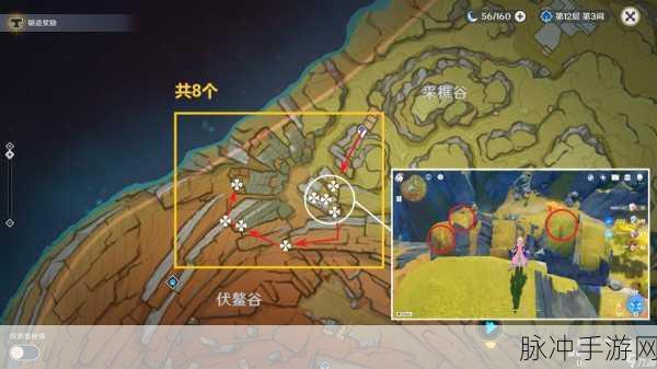 原神苹果采集指南,探寻最多苹果的神秘之地
