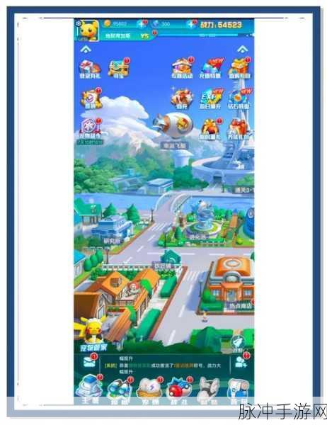 宝可梦大师预约通道已开启，重温经典冒险RPG之旅