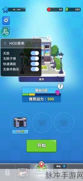 特工行动,射击闯关,休闲益智新选择!