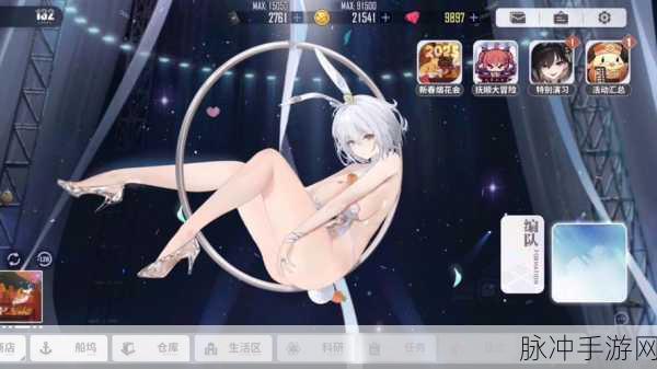 碧蓝航线关闭反和谐，玩家必备指南