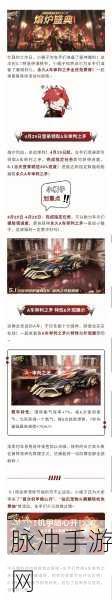 QQ飞车手游审判之矛，解锁攻略与特性深度剖析