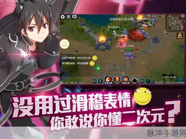 实况救援大作战，二次元ARPG新纪元，下载开启冒险之旅