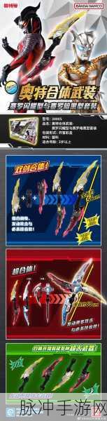 CF手游新超星闪耀登场,解锁荣耀之路全攻略