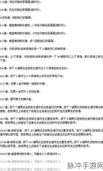 云顶之弈快捷键全攻略，助你驰骋棋盘，掌控全局