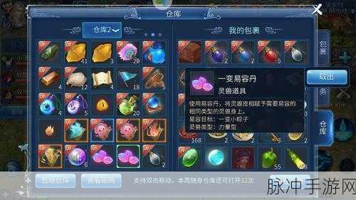 倩女幽魂手游小粽子，培养技巧与养成攻略大揭秘