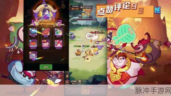 捉妖大天师安卓版震撼上线，仙侠捉妖新纪元，放置玩法轻松享