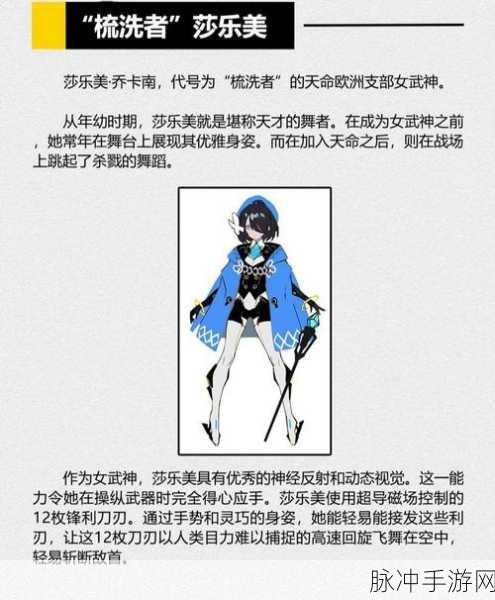 揭秘崩坏三巴比伦塔，神秘高塔背后的故事