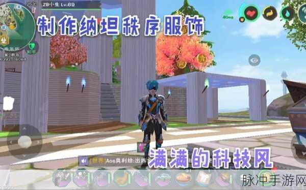 创造与魔法先行服,沙盒建造,随心所欲的奇幻之旅