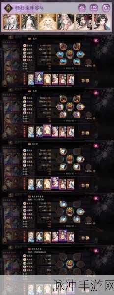 阴阳师御魂10层挂机通关秘籍，稳定阵容大揭秘，通关梦想触手可及