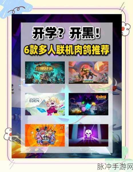 刃境震撼登场，全新肉鸽冒险手游等你来战