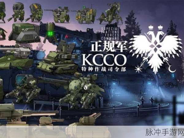 少女前线衔尾蛇,融合势力三星单位的终极解析