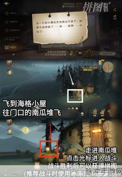 哈利波特魔法觉醒，拼图寻宝，揭秘霍格沃茨的隐藏宝藏