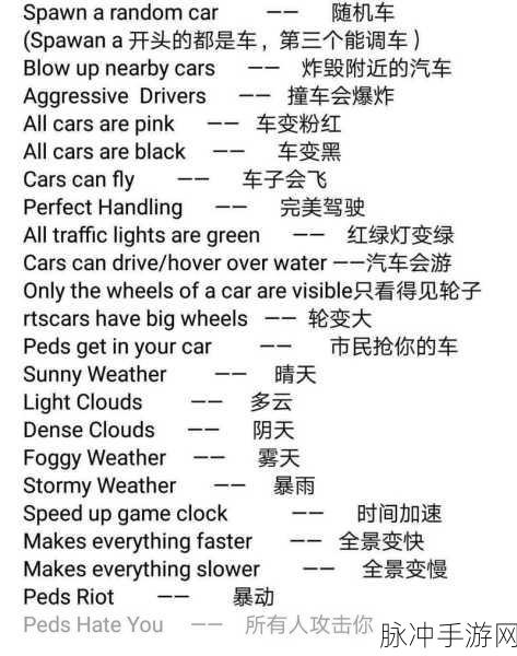 GTA5快速进阶，资深玩家的必备攻略与独家建议