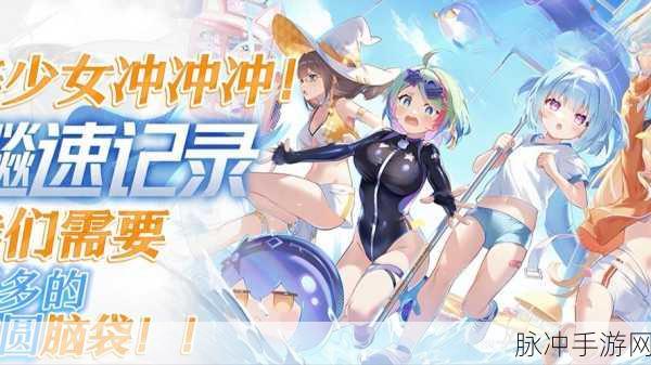 崩坏学园2「清凉纱衣」强度深度剖析