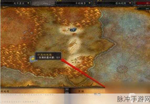 魔兽世界80级炼金术,新药剂探索之旅