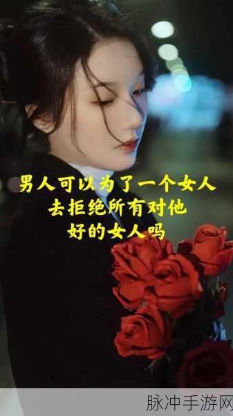 超神机械师主角情感线揭秘，他究竟有几个女人？