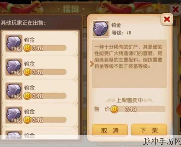 梦幻西游手游，金币银币自由转换，财富秘籍大公开