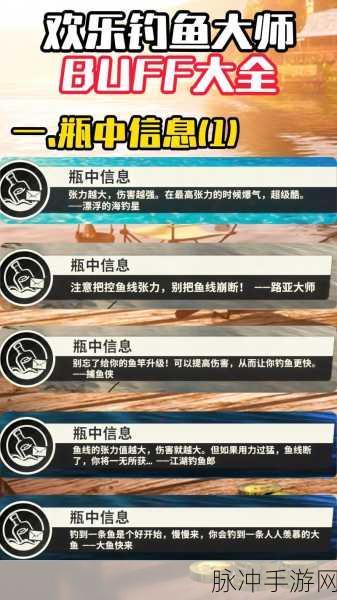 梦想世界，垂钓秘境大揭秘，解锁钓鱼高手之路