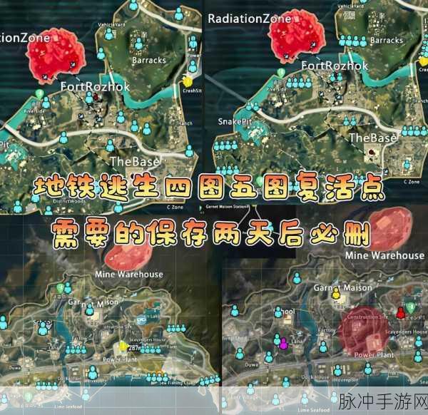 地铁逃生辐射区全揭秘，探险者的危险乐园