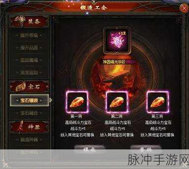 魔域兽魂晶石全攻略，解锁晶石获取的秘密通道