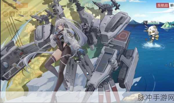 战舰少女超重弹震撼登场,开启海战梦想新纪元