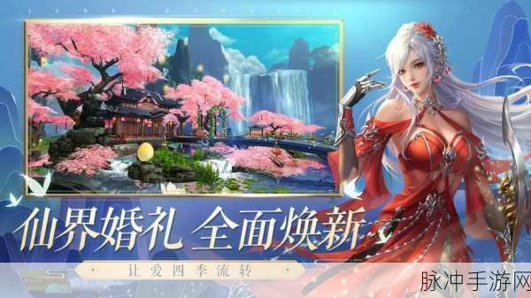 诛仙焕新服VS经典服,玩家视角下的选择难题