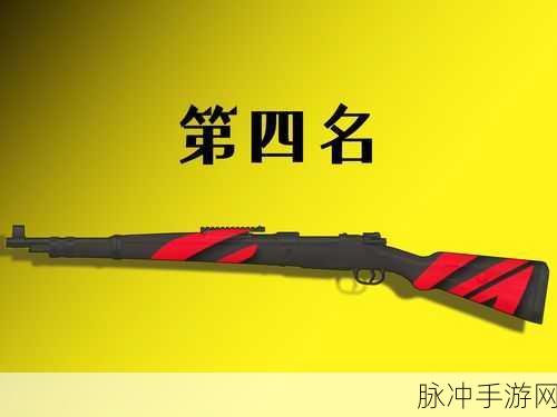 绝地求生,M24伤害傲视群雄,98K为何仍是玩家心头好?