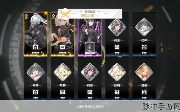 深空之眼追炎,连招秘籍大公开,高手进阶之路