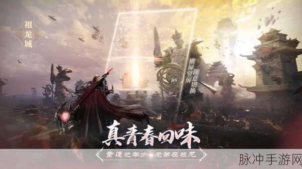 完美世界诸神之战，普通婚礼VS豪华婚礼，你的浪漫之选