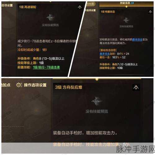 DNF女机械师首饰搭配秘籍！解锁战力飙升新境界！