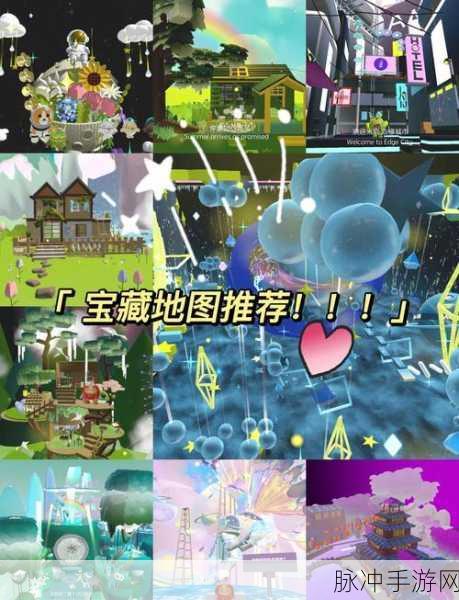 蛋仔派对深度探索，神秘楼层通关秘籍大公开