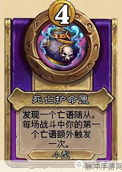 炉石传说，揭秘注能效果触发全攻略
