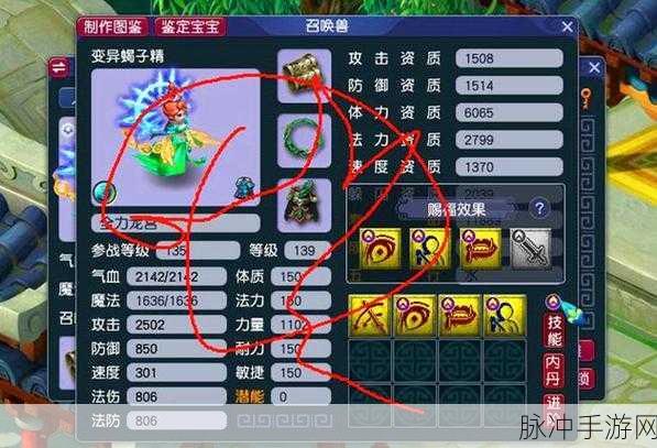 梦幻西游,揭秘仙玉的多样用途