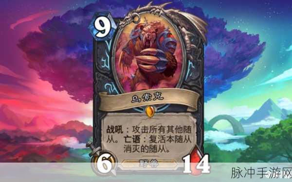 炉石传说新卡解析，嗜睡的神枪手实战评测
