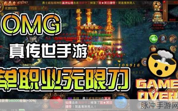 传奇再现，刀光剑影中的无限激情——酷玩超级无限刀游戏深度探索