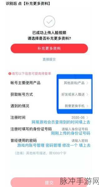 光遇，未绑定账号丢失？游客账号找回全攻略
