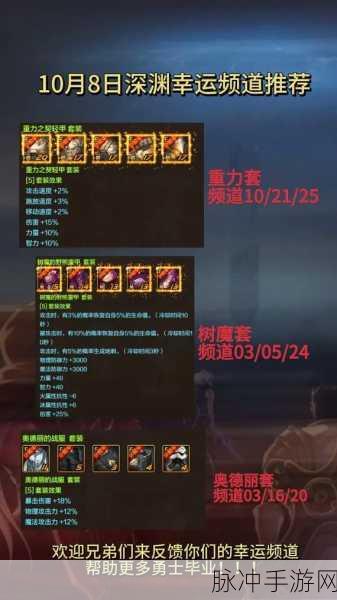 DNF深渊出货秘籍，解锁高效刷怪新姿势