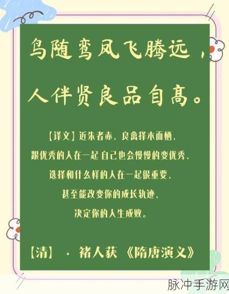 鸾鸟展翅，反击流盛行！追风哥哥带你驰骋大千，突破极限